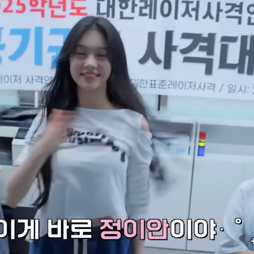 [心動瞬間] Ian穿白T的胸肌好猛… 左右晃得太誇張了吧