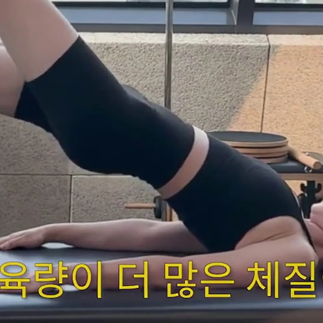 宇宙少女恩曦短褲比拉提斯…臀部爆炸緊緻🔥