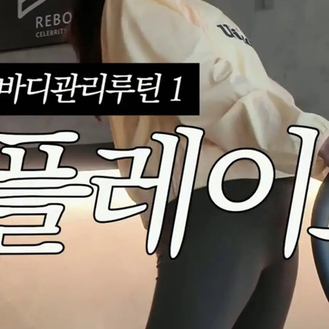 アン・ソヒのセクシー腹筋GIFに驚愕！ㅋㅋㅋ やばい🔥