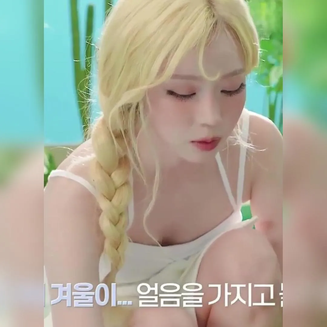 토레타 광고 찍는 에스파 윈터 움짤