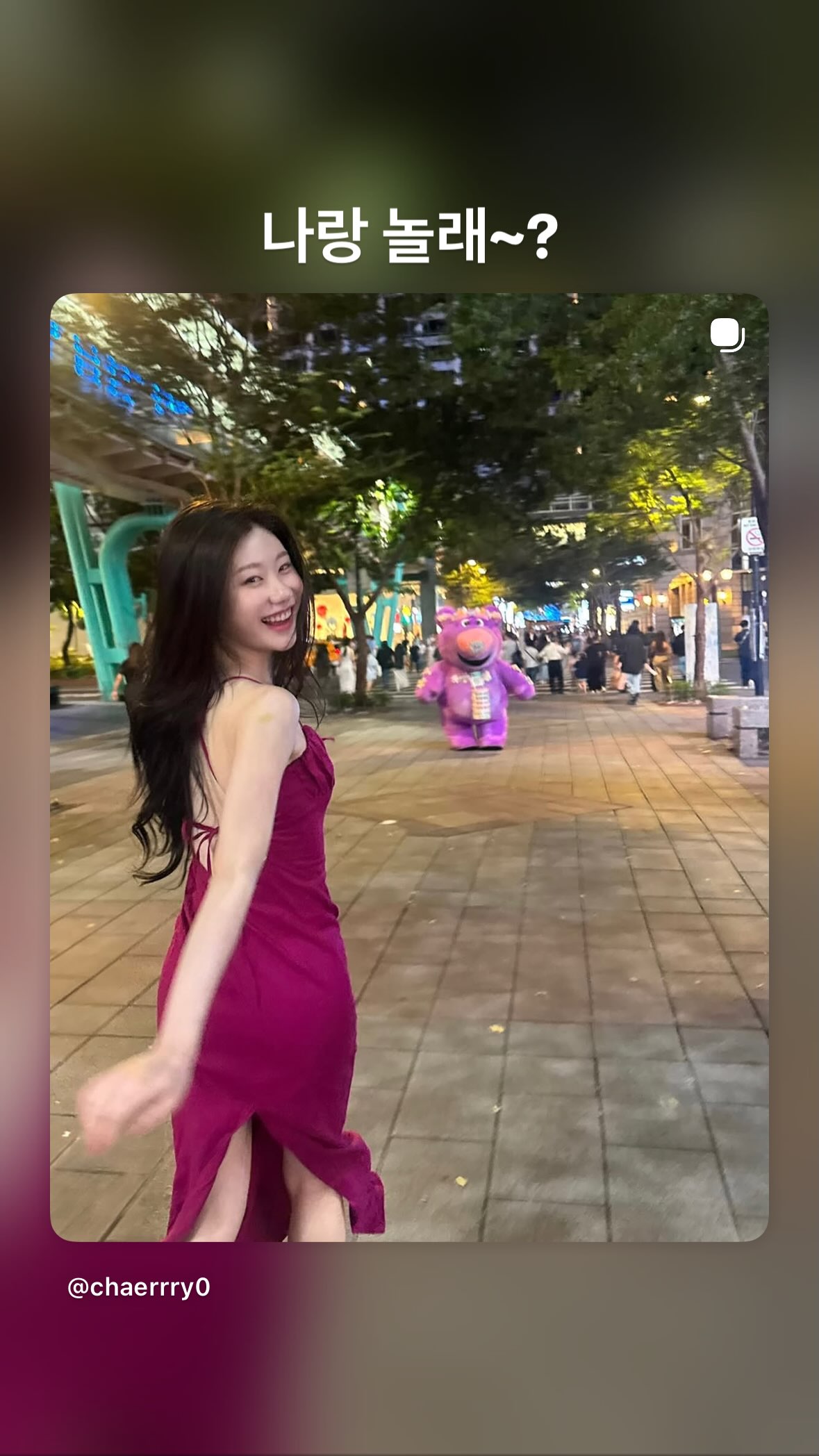 彼女感のある写真みたいなITZY チェリョン 紫ミシルック ヒップポーズ - インスタ