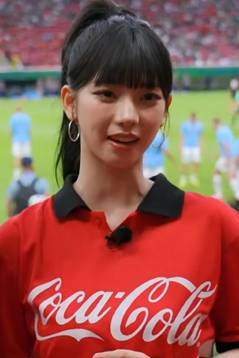 aespa Karina cheering for Czech match GIF