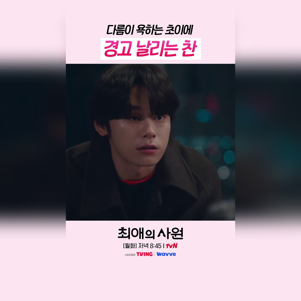 유나 연기력