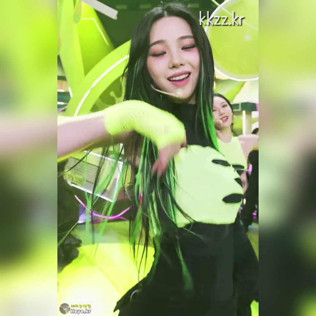 하체 탄탄 에스파 카리나 움짤
