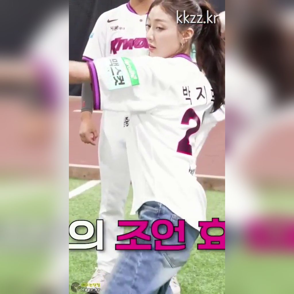 Perfect Pitching Stance GIF: TWICE Jihyo
