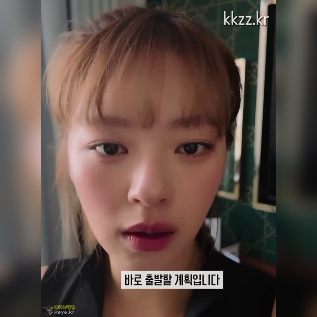 TWICE Jeongyeon GIFs After Getting Her Beauty Back