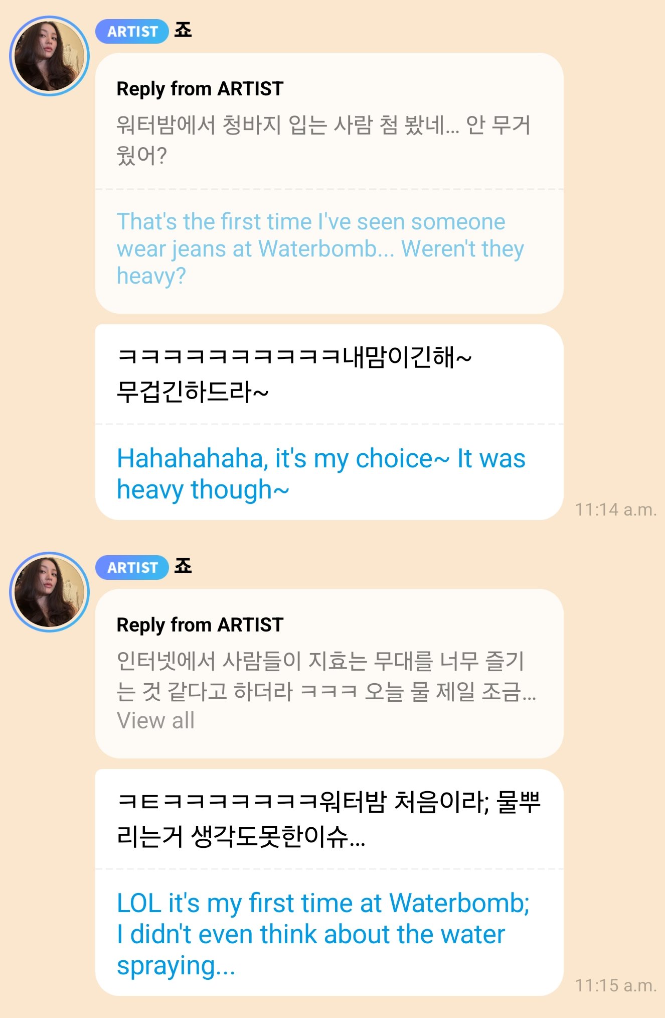 她的穿搭选择终于让人懂了