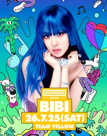 2026 워터밤 서울,부산 현재까지 공개된 주요 라인업 (권은비X)