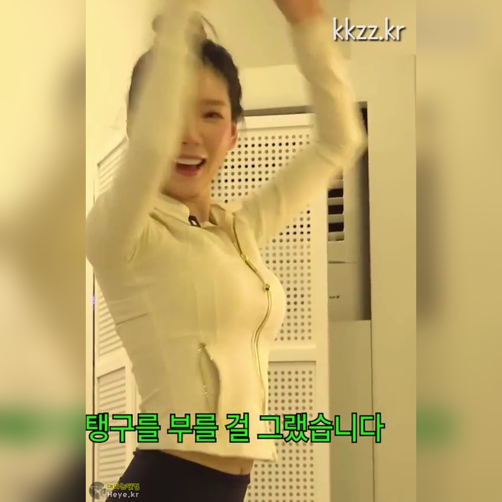 Taeyeon Pilates GIF