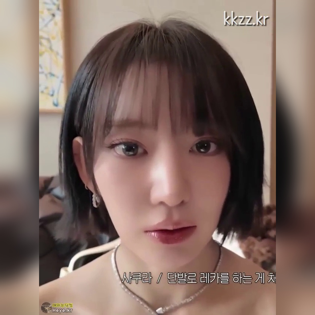 숙이는 르세라핌 사쿠라 움짤