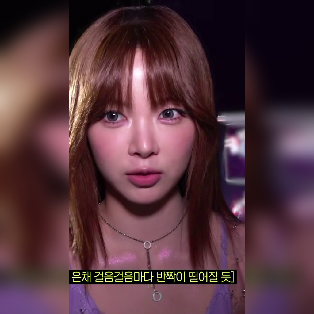 LE SSERAFIM Eunchae