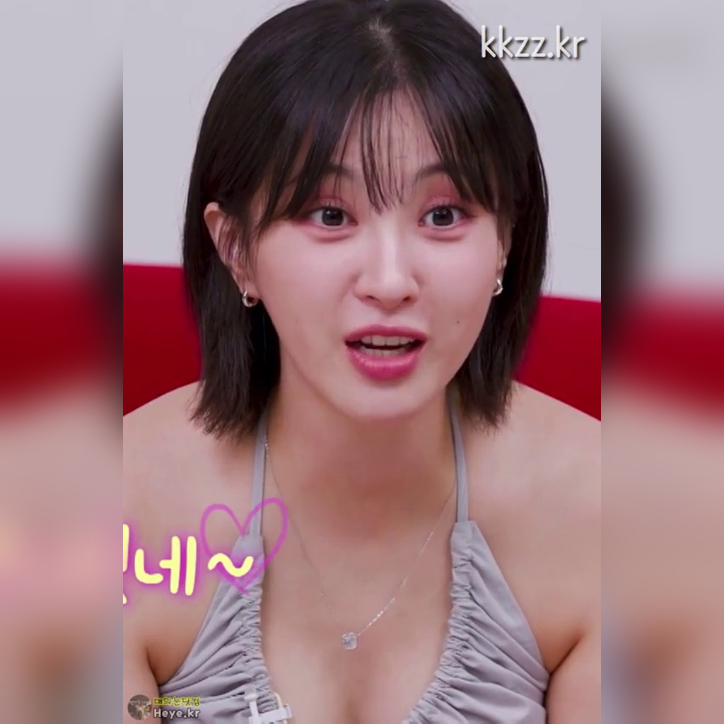 파인 홀터넥 정혜성 움짤