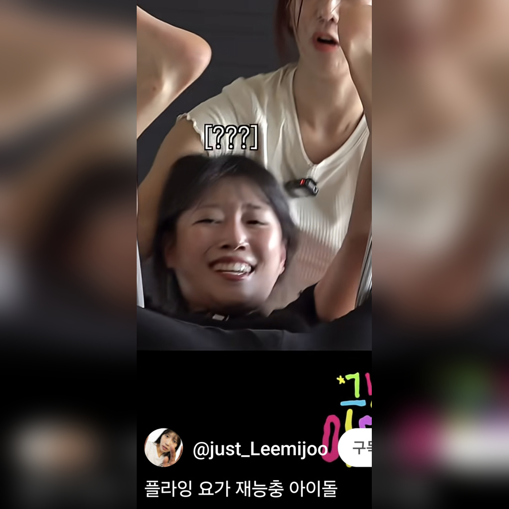 李米珠瑜伽扩展