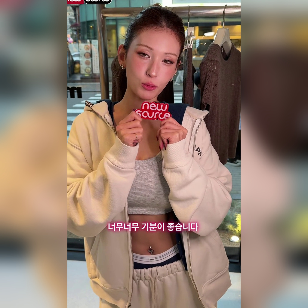 전소미