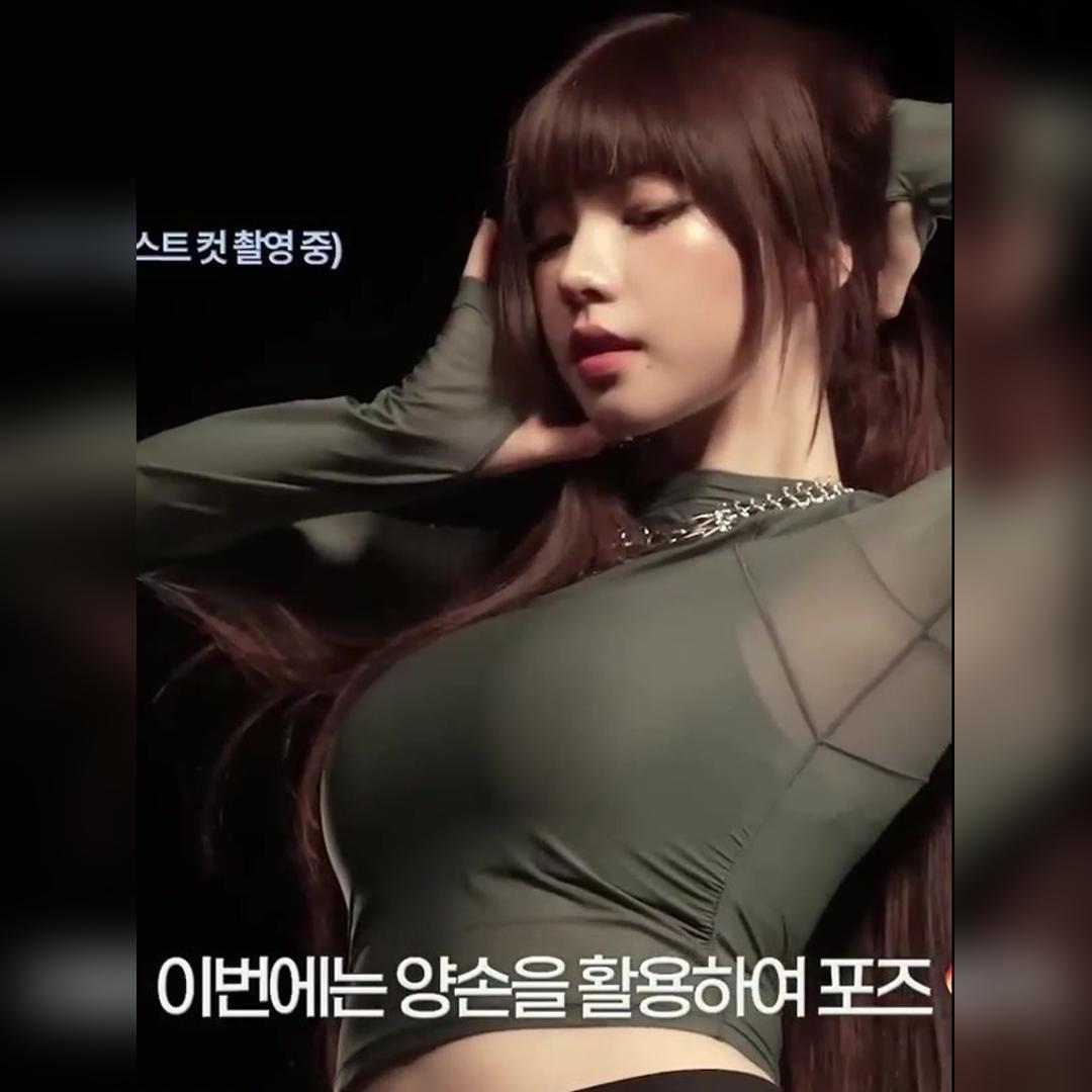 묵직한 나이키 비하인드 에스파 카리나 움짤